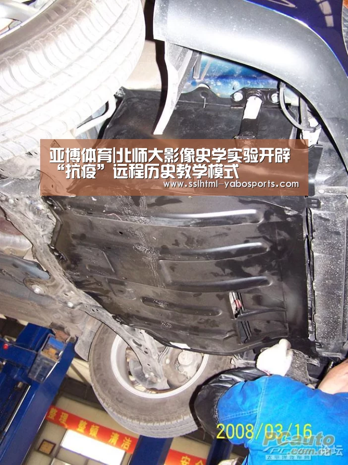 亚博体育|北师大影像史学实验开辟“抗疫”远程历史教学模式(图1) 亚博官方网站