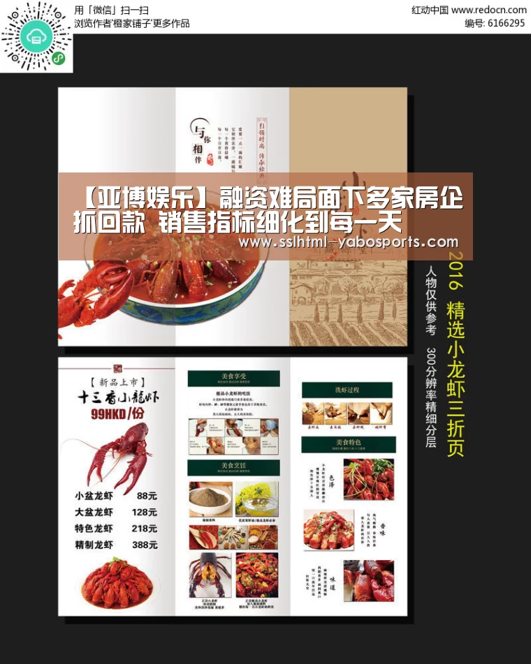 亚博官方网站