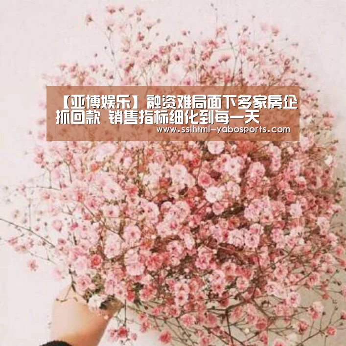 亚博
