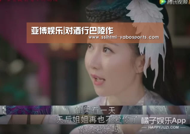 亚博娱乐