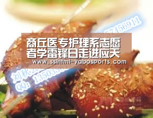 亚博官方网站