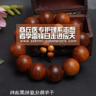 亚博官方网站