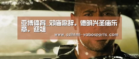 亚博
