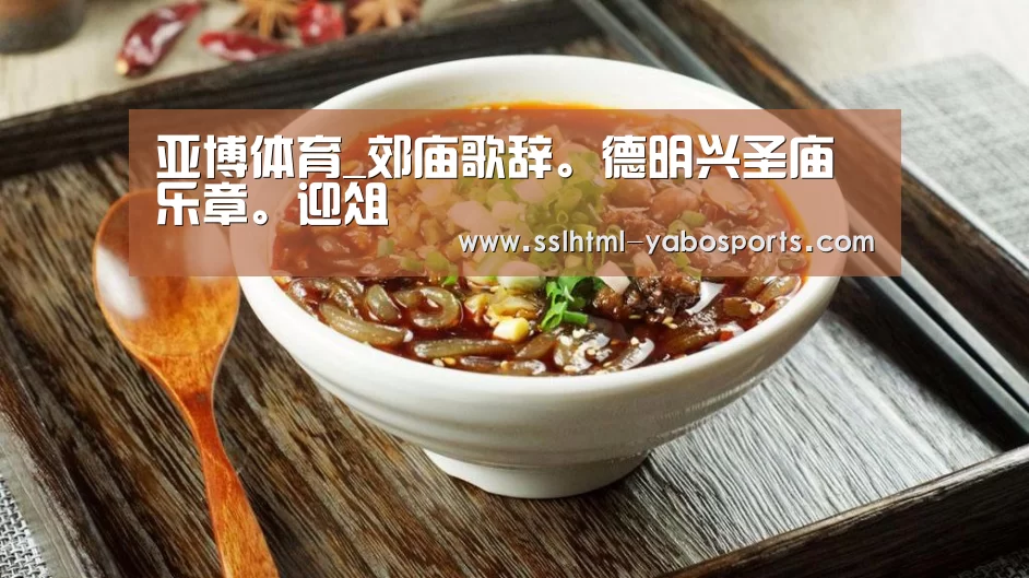 亚博体育
