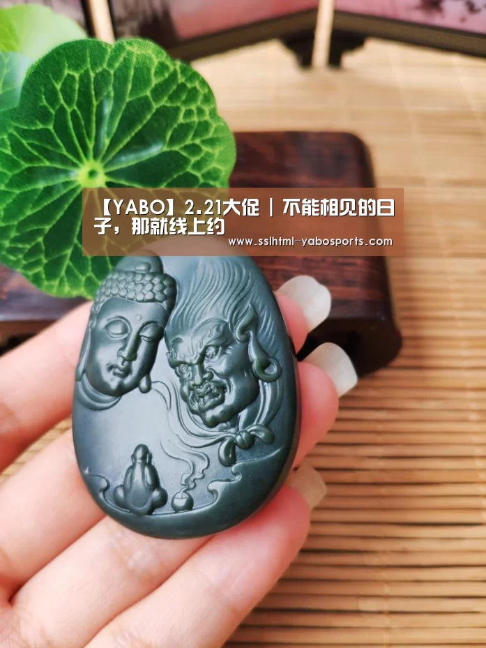 亚博