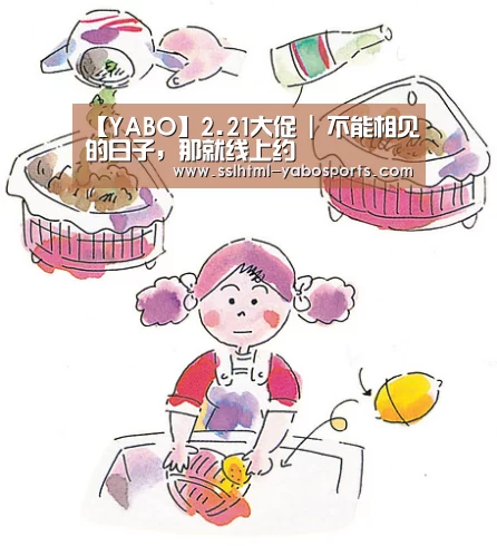 亚博官方网站